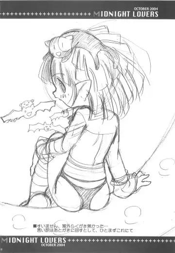 [Araki Akira - Araki Kanao] Midnight Lovers Fhentai - Page 23