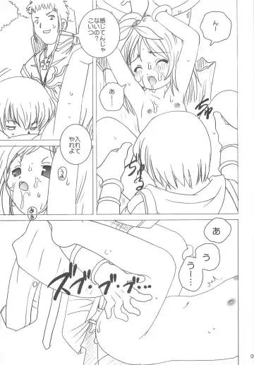 [Araki Akira - Araki Kanao] Midnight Lovers Fhentai - Page 8