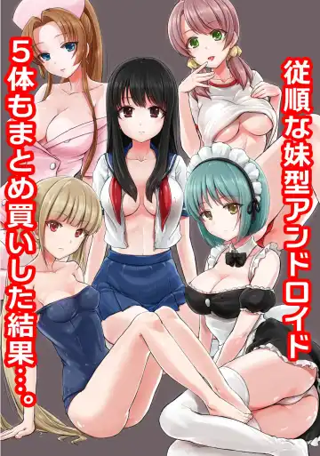 Read [Reco] Juujun na Imouto-gata Android o 5-tai mo Matomegai Shita Kekka.... - Fhentai