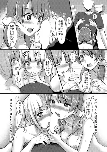 [Reco] Juujun na Imouto-gata Android o 5-tai mo Matomegai Shita Kekka.... Fhentai - Page 11