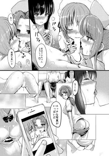 [Reco] Juujun na Imouto-gata Android o 5-tai mo Matomegai Shita Kekka.... Fhentai - Page 15