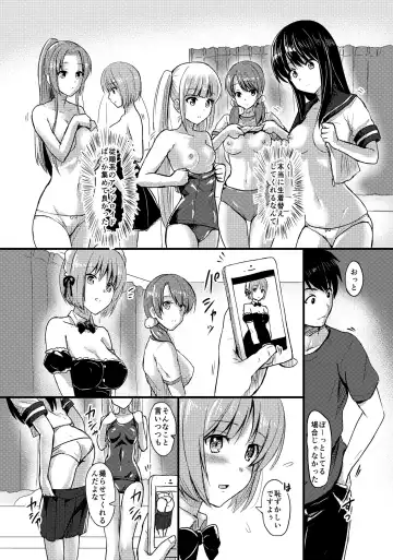 [Reco] Juujun na Imouto-gata Android o 5-tai mo Matomegai Shita Kekka.... Fhentai - Page 6
