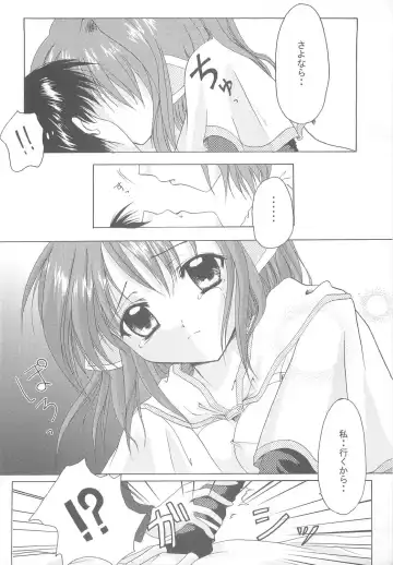 [Izumi Tsubasu] Hohoemi no Kakera Fhentai - Page 13