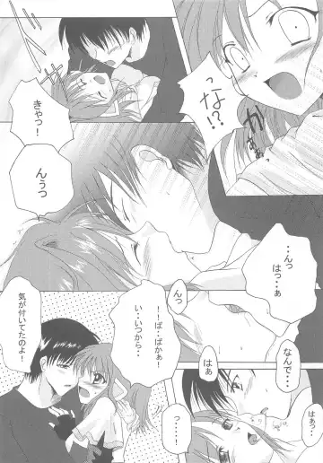 [Izumi Tsubasu] Hohoemi no Kakera Fhentai - Page 14