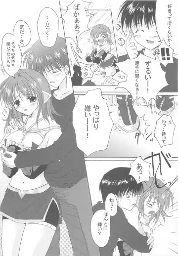 [Izumi Tsubasu] Hohoemi no Kakera Fhentai - Page 15