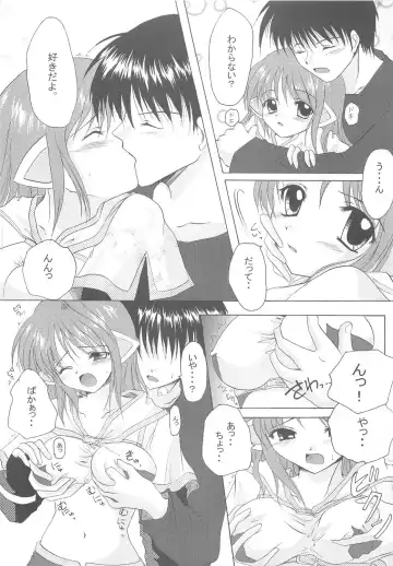 [Izumi Tsubasu] Hohoemi no Kakera Fhentai - Page 16