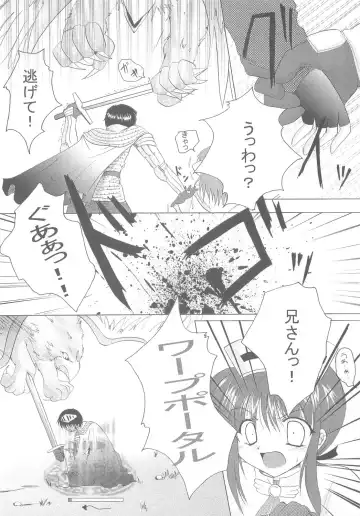 [Izumi Tsubasu] Hohoemi no Kakera Fhentai - Page 9