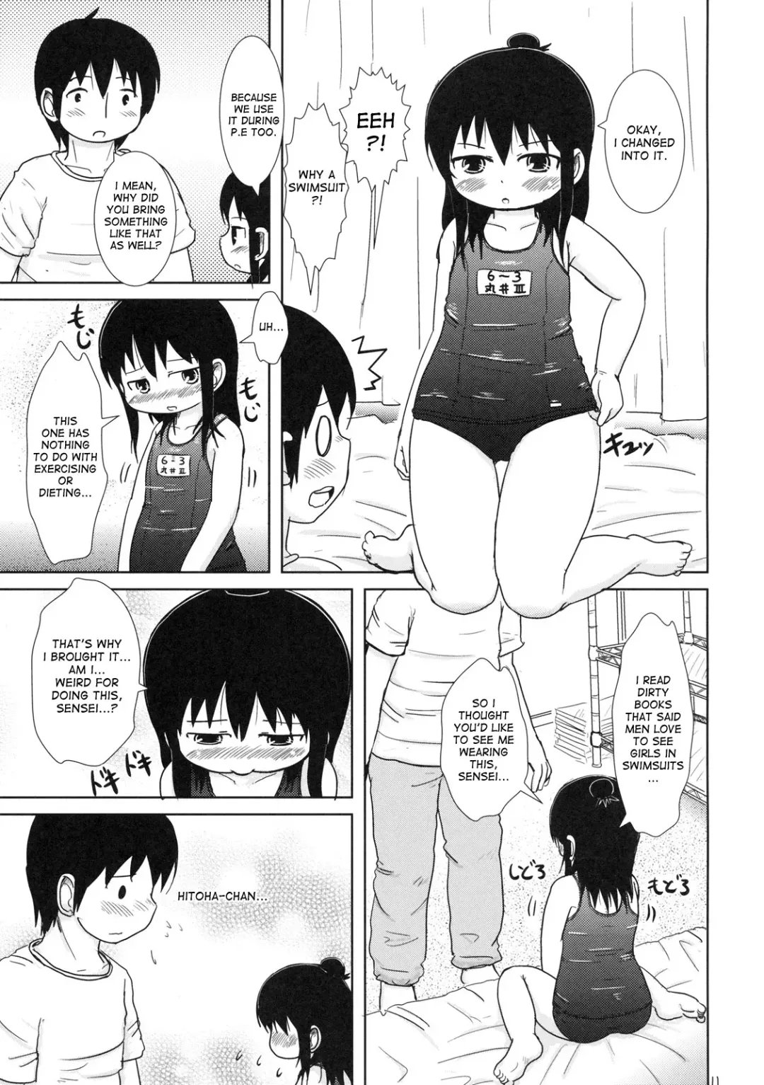 [Yoshi-puu] Watashi to Sensei to Fhentai - Page 10