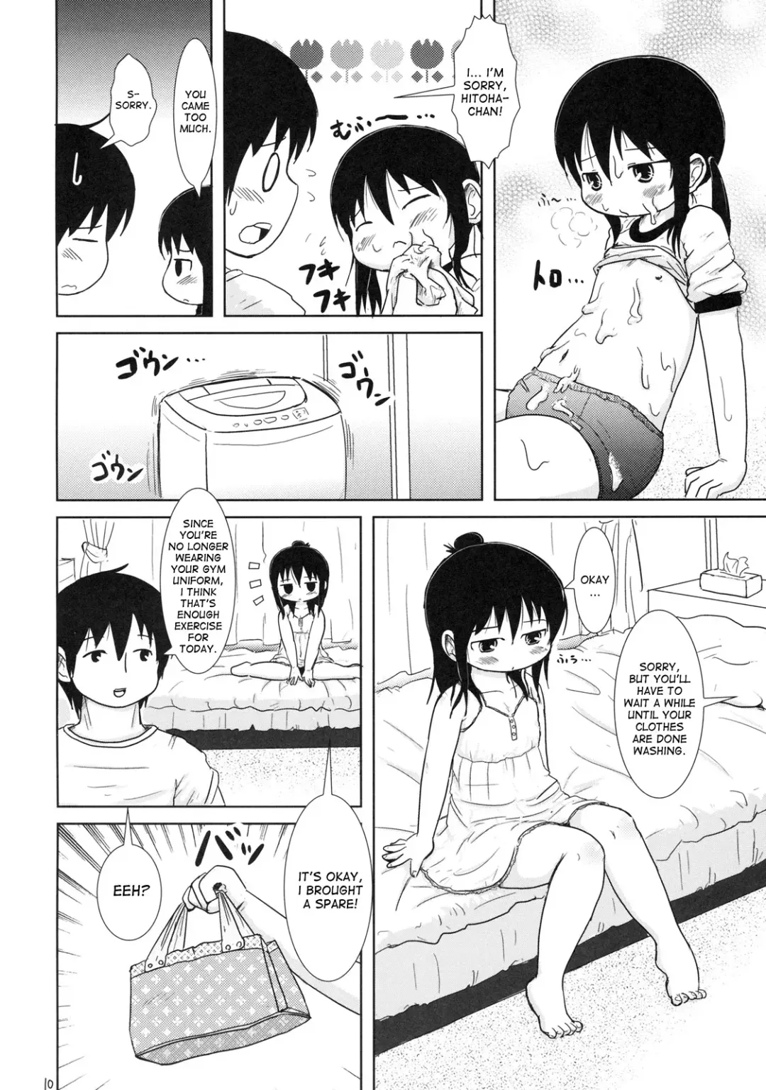 [Yoshi-puu] Watashi to Sensei to Fhentai - Page 9