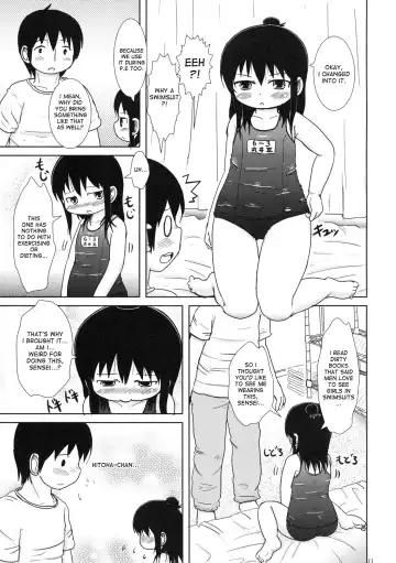 [Yoshi-puu] Watashi to Sensei to Fhentai - Page 10