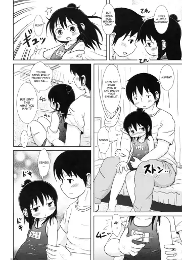 [Yoshi-puu] Watashi to Sensei to Fhentai - Page 11