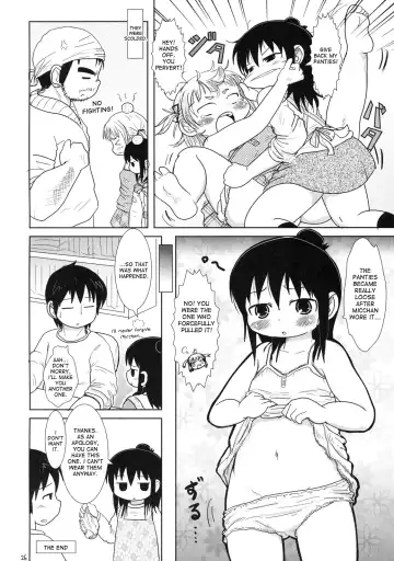[Yoshi-puu] Watashi to Sensei to Fhentai - Page 25