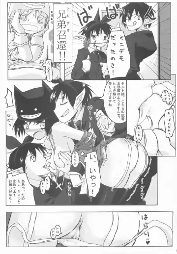 [Hota. - Tachibana Sakuyoru] Otona no Jikan Fhentai - Page 12