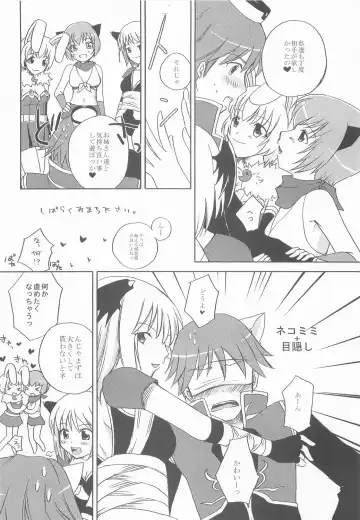 [Hota. - Tachibana Sakuyoru] Otona no Jikan Fhentai - Page 17