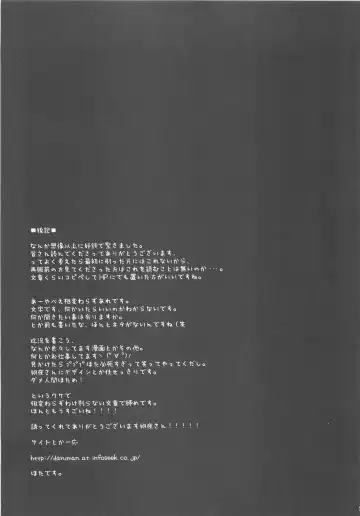 [Hota. - Tachibana Sakuyoru] Otona no Jikan Fhentai - Page 24