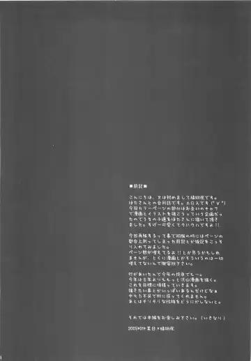 [Hota. - Tachibana Sakuyoru] Otona no Jikan Fhentai - Page 3