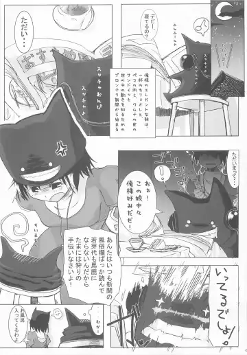 [Hota. - Tachibana Sakuyoru] Otona no Jikan Fhentai - Page 8