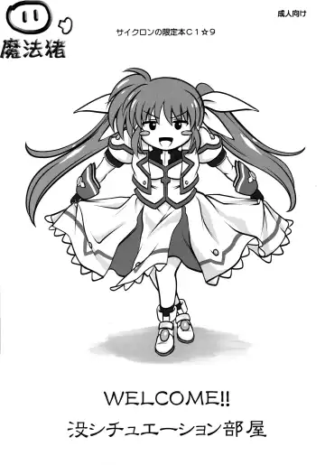 Read [Izumi - Reizei] Welcome!! Botsu Situation Heya - Fhentai