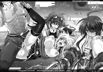 [Izumi - Reizei] Welcome!! Botsu Situation Heya Fhentai - Page 5