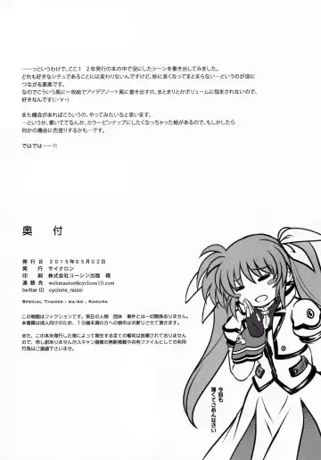 [Izumi - Reizei] Welcome!! Botsu Situation Heya Fhentai - Page 8