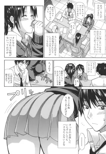 [Shunjou Shuusuke] Ichizu na Toriko - A Earnest Captive Fhentai - Page 124