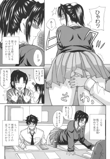 [Shunjou Shuusuke] Ichizu na Toriko - A Earnest Captive Fhentai - Page 125