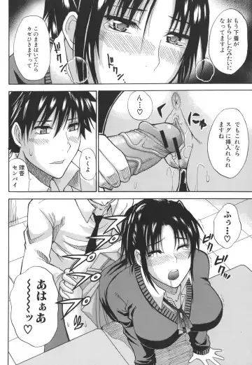 [Shunjou Shuusuke] Ichizu na Toriko - A Earnest Captive Fhentai - Page 128