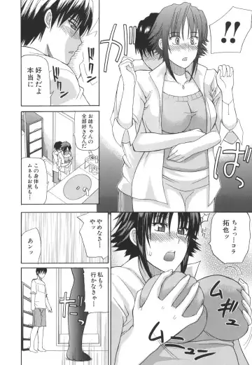 [Shunjou Shuusuke] Ichizu na Toriko - A Earnest Captive Fhentai - Page 146