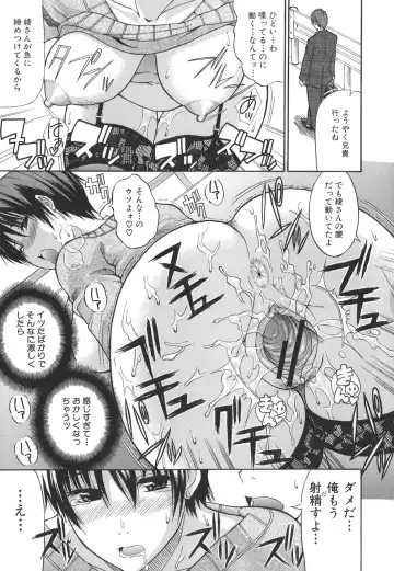 [Shunjou Shuusuke] Ichizu na Toriko - A Earnest Captive Fhentai - Page 81