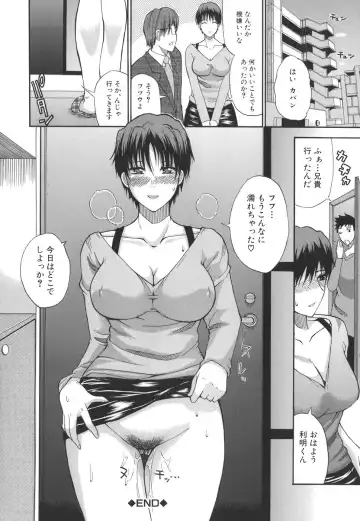 [Shunjou Shuusuke] Ichizu na Toriko - A Earnest Captive Fhentai - Page 84