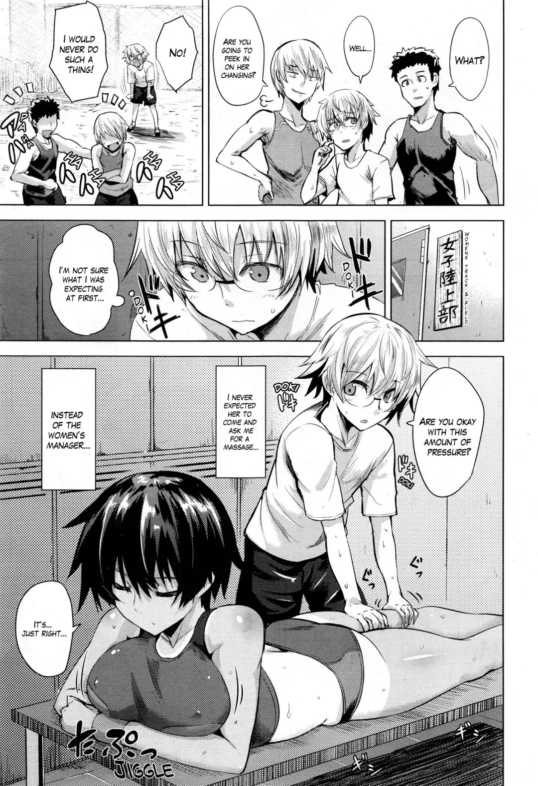 [Koppe] Senpai, Oppai, I'm Lovin' Her Hip Fhentai - Page 3