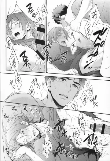 [Matsuo] Sousuke no Kata wa Ore ga Mamoru! Fhentai - Page 21