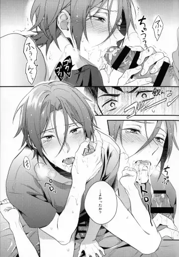 [Matsuo] Sousuke no Kata wa Ore ga Mamoru! Fhentai - Page 8