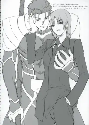 [Kida - Kine] Double Spiral Fhentai - Page 29