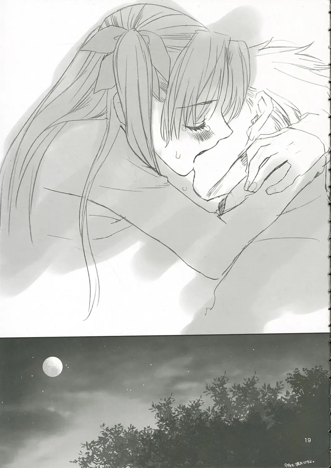 [Kida - Kine] CANDY Fhentai - Page 18