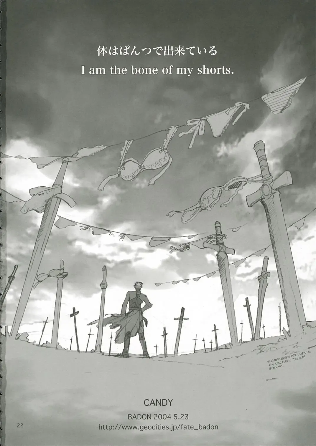 [Kida - Kine] CANDY Fhentai - Page 21