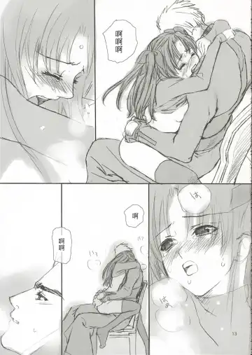 [Kida - Kine] CANDY Fhentai - Page 12