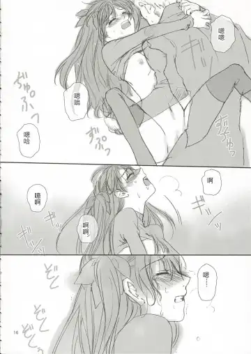 [Kida - Kine] CANDY Fhentai - Page 15