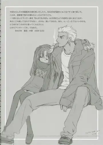 [Kida - Kine] CANDY Fhentai - Page 19