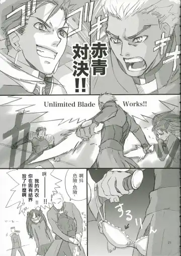 [Kida - Kine] CANDY Fhentai - Page 20