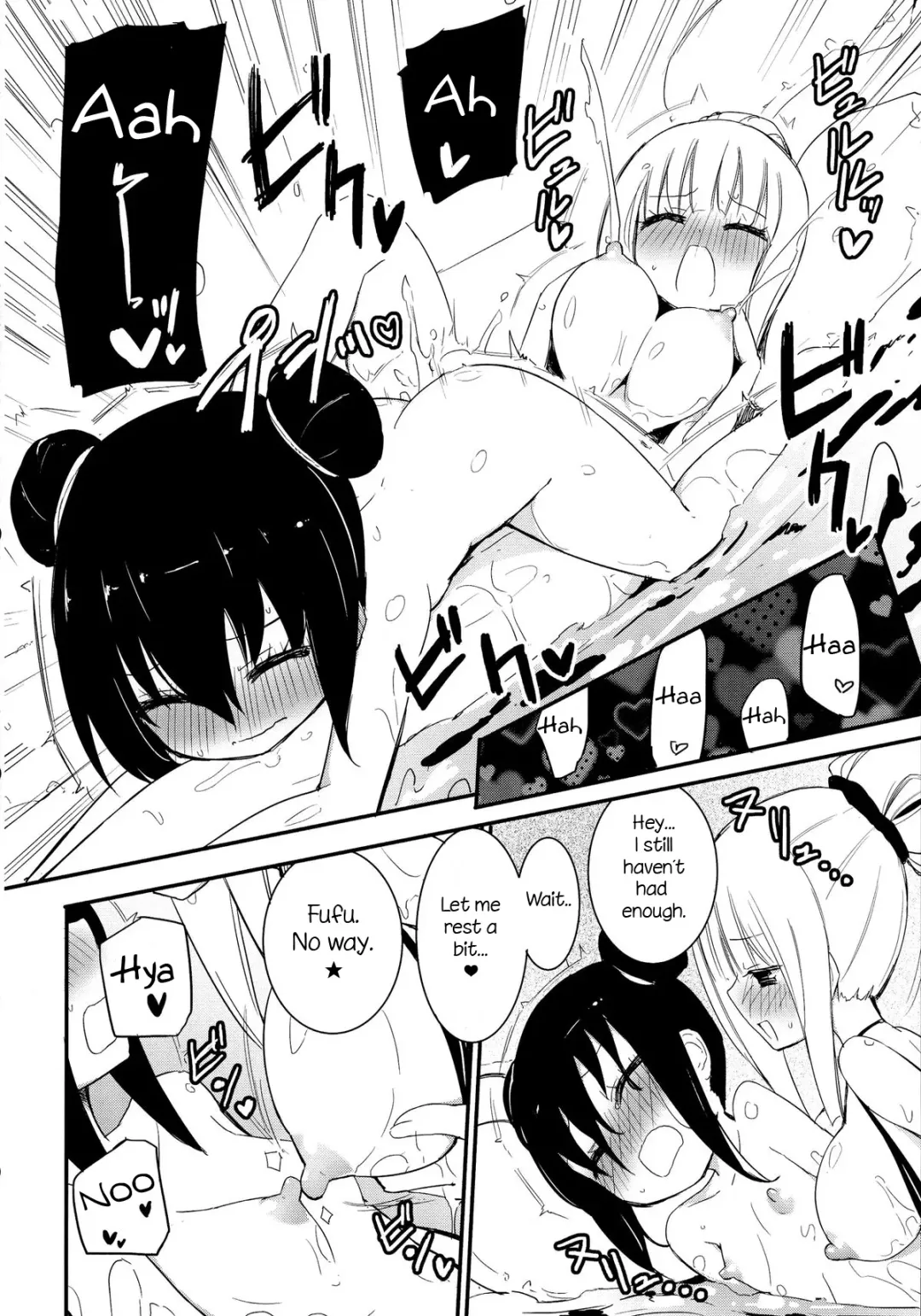 [Homura Subaru] MAGICAL NIPPLE KISS 3 Fhentai - Page 12
