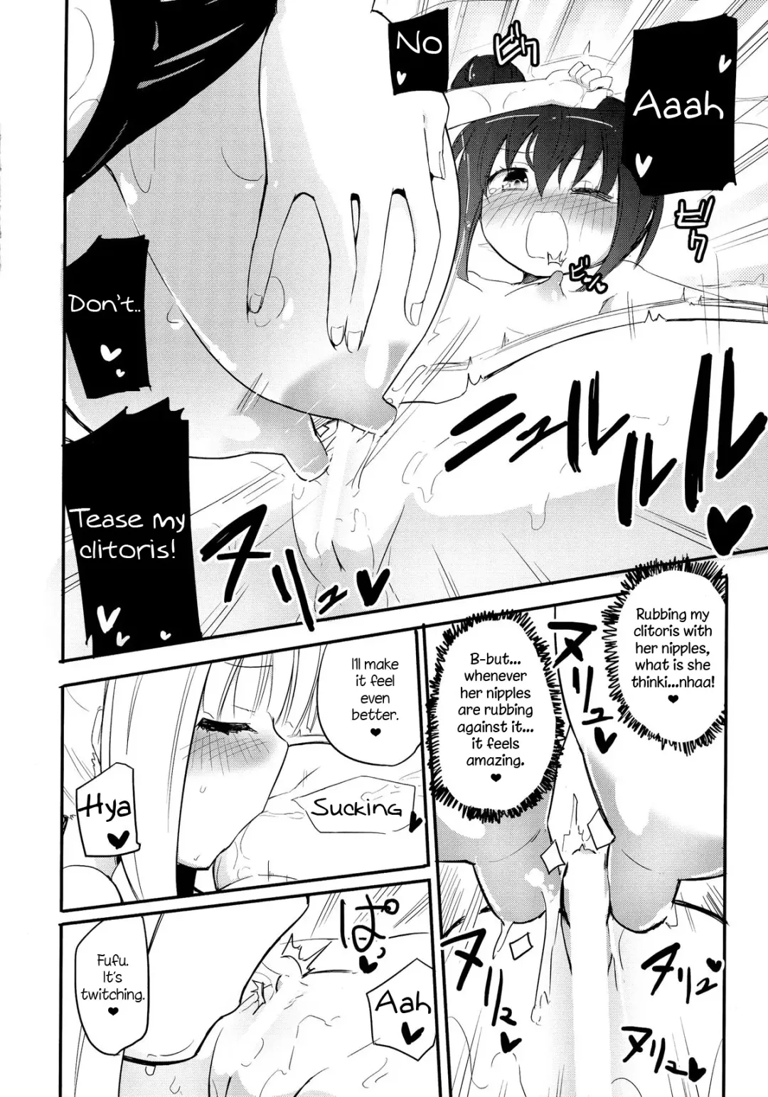 [Homura Subaru] MAGICAL NIPPLE KISS 3 Fhentai - Page 14