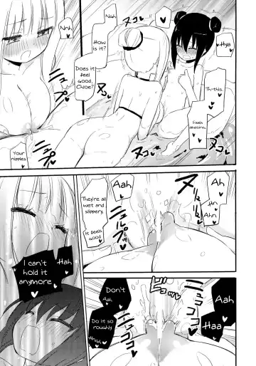 [Homura Subaru] MAGICAL NIPPLE KISS 3 Fhentai - Page 15