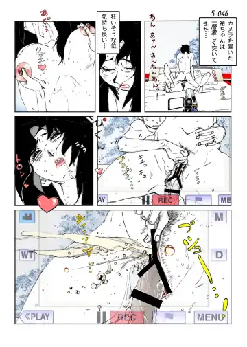 Kamo no Aji - Misako 5 Fhentai - Page 48