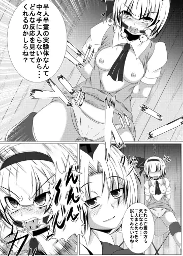 [Flanvia - Teikoku Gensui] Ikuikukon - Sono San Fhentai - Page 15