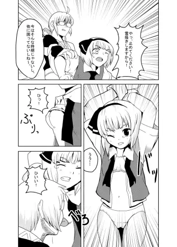 [Flanvia - Teikoku Gensui] Ikuikukon - Sono San Fhentai - Page 33