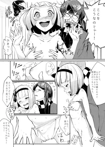 [Flanvia - Teikoku Gensui] Ikuikukon - Sono San Fhentai - Page 46