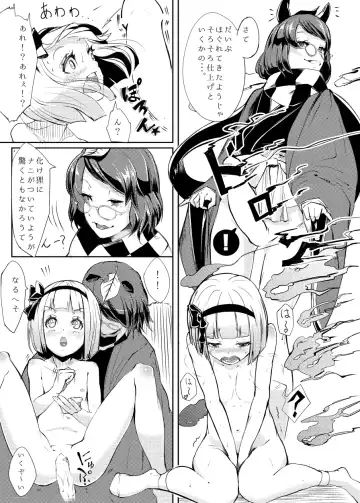 [Flanvia - Teikoku Gensui] Ikuikukon - Sono San Fhentai - Page 48