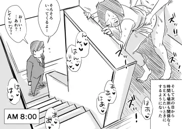 [Haitoku Sensei] Ano! Okaa-san no Shousai ~ Musuko no Natsuyasumi Hen ~ Fhentai - Page 36