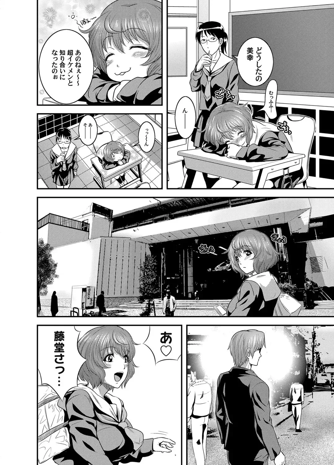 [Kawazuko Chouji] OL Ganrou Yuugu ~Ingyaku no Office~ Ura Story Ch. 1 Fhentai - Page 13